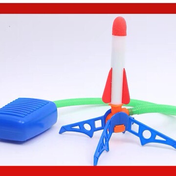 闪光网红火箭冲天户外玩具火箭炮脚踩儿童玩具户外飞天冲天炮