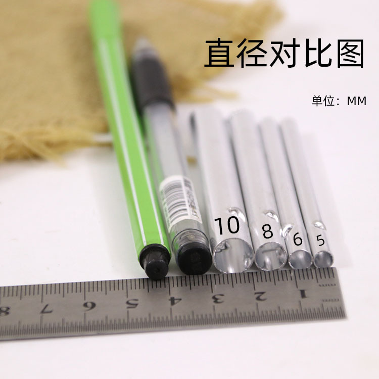 直径10mm长度90mm风铃管材料亲子课diy教材幼儿园制作材料铝管