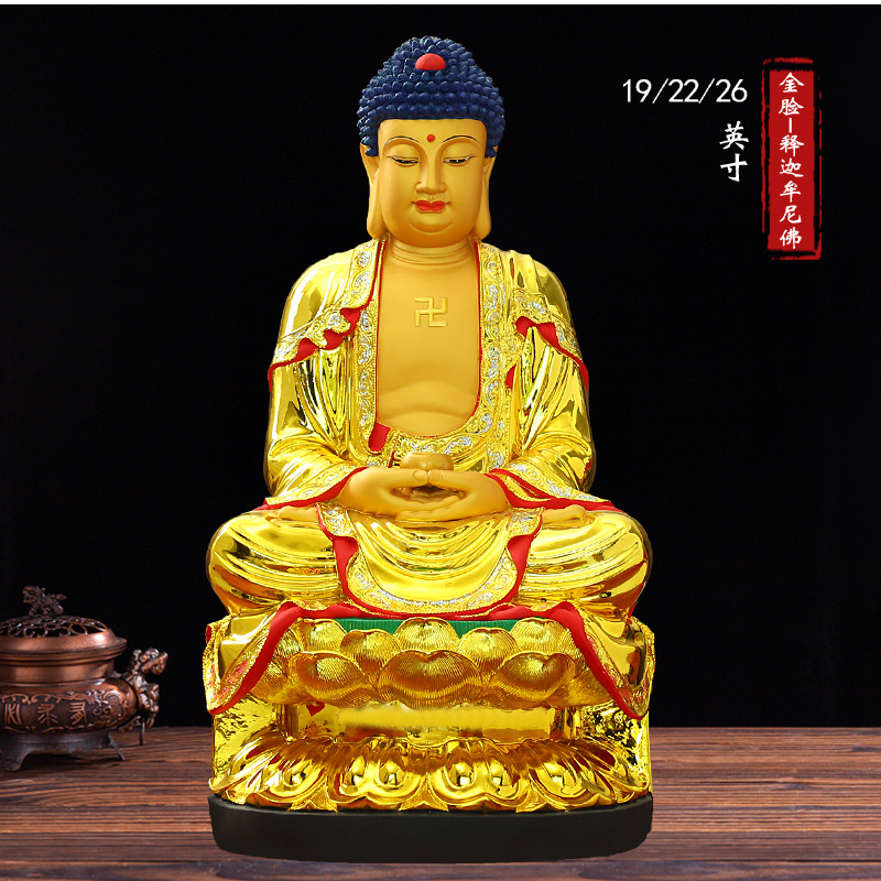 华音殿 佛祖佛像释迦牟尼佛主药师佛阿弥陀佛三宝佛释迦摩尼佛