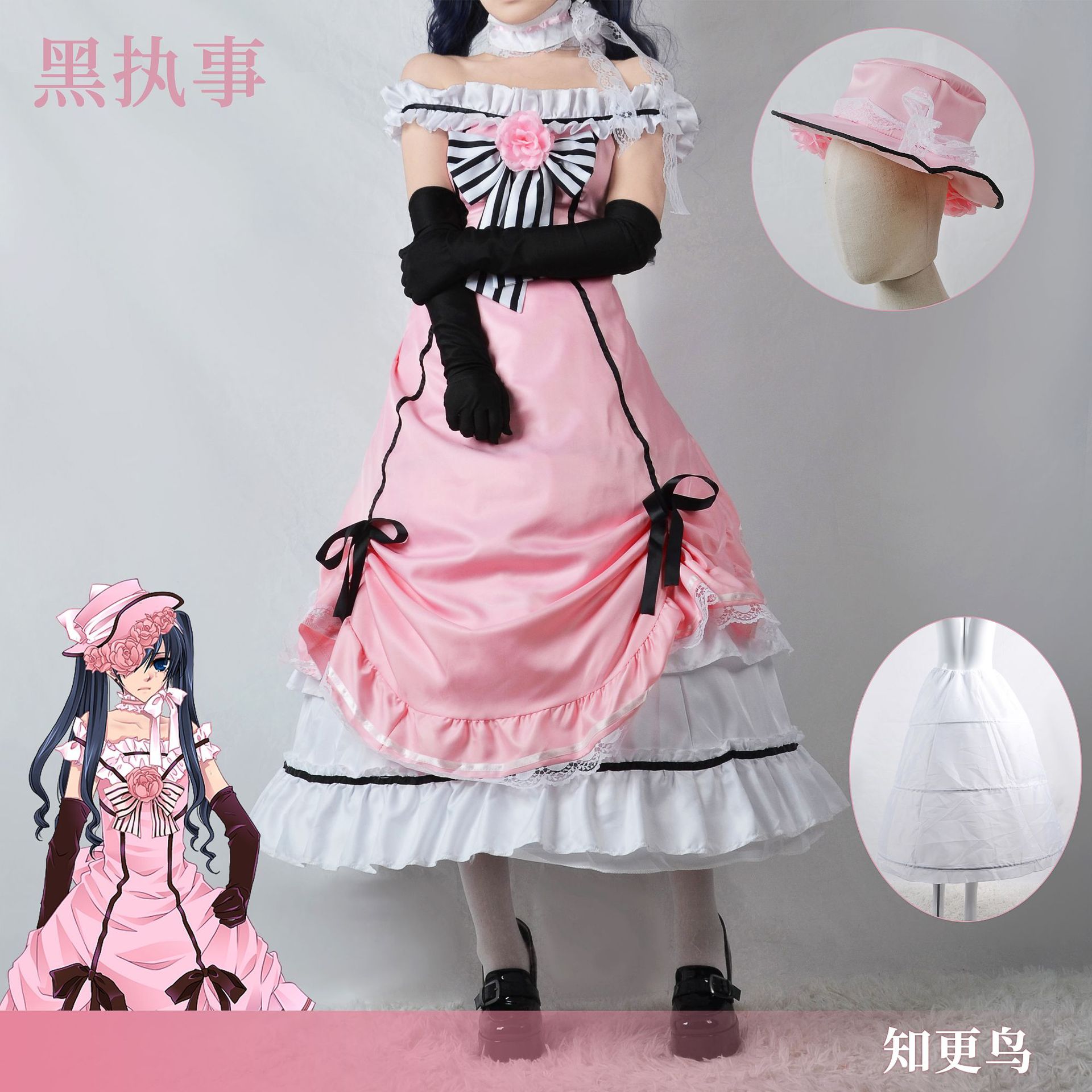 北水商贸黑执事夏尔cos服洋装裙知更鸟cosplay二次元动漫礼服装