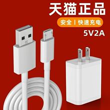 适用vivoY67数据线Y67A充电器线Y67L安卓快闪充车载通用加长短线m