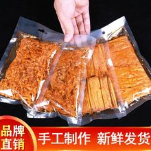 安琪辣湖南特产手工辣条香辣豆皮辣片组合怀旧网红小吃68克/包