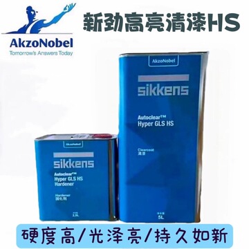 新劲高亮清漆hs套装汽车漆透明亮油快干抗划痕4s店高浓光油固化剂
