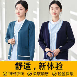 轻柔款护士毛衣外套针织衫不起球加绒医生护士服外搭厚款工作服