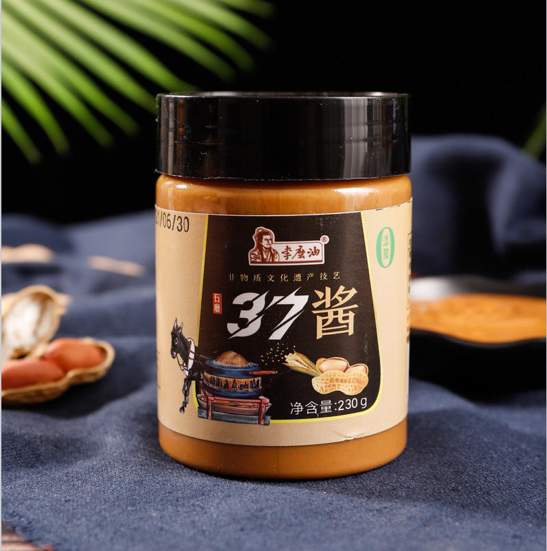 厂家直销芝麻花生酱纯石磨麻汁麻酱瓶装火锅伴侣麻辣烫热干面调料