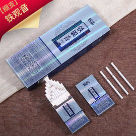 炫齿正品烟茶烟非烟草专卖香姻一条男女细支粗支香烟茶叶烟