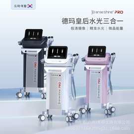 德玛皇后水光机全自动负压水光导入仪器断黑术美白仪器美容院专用