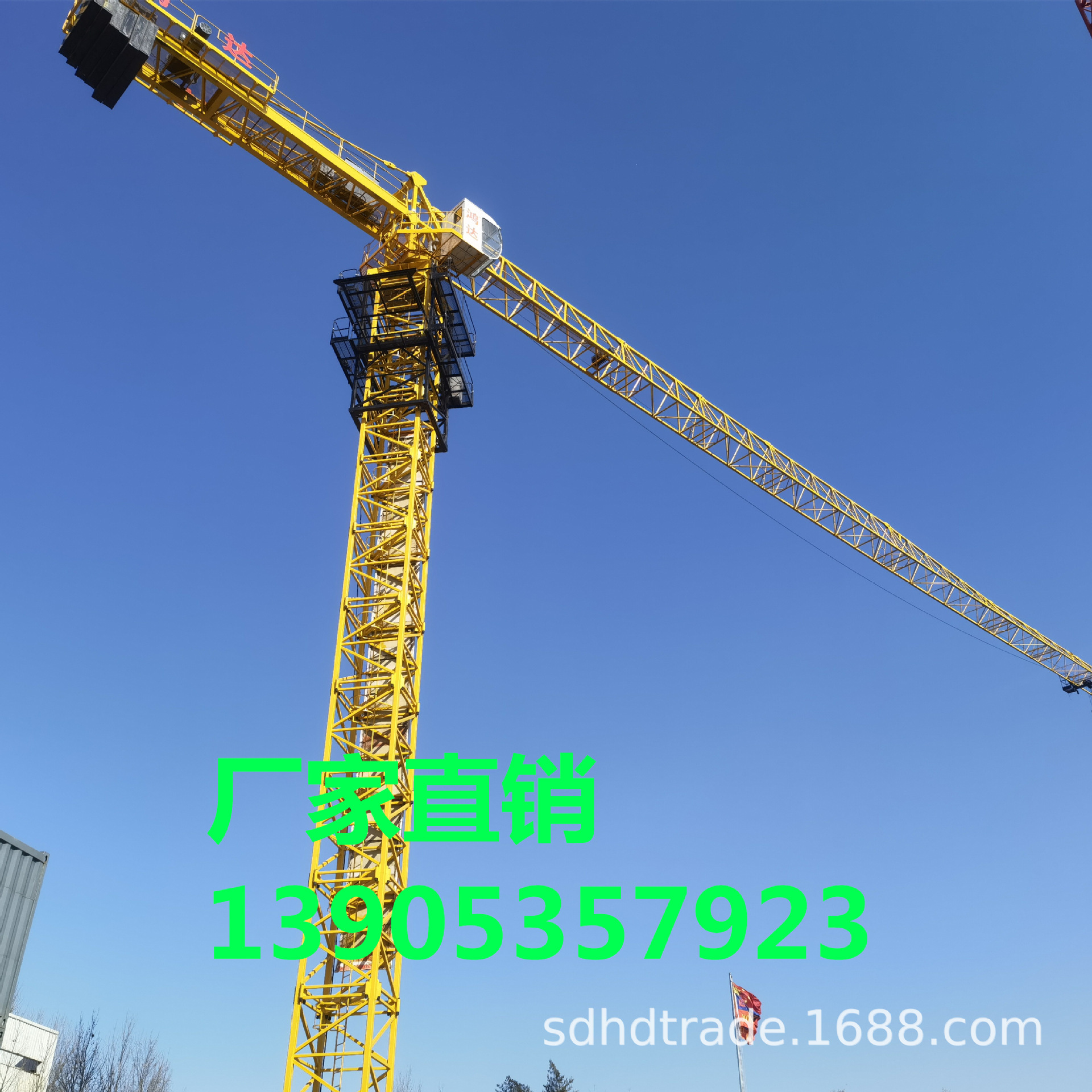 莱阳塔机HT63塔吊 5013-5塔式起重机吊重5吨塔帽式塔机鸿达63吊