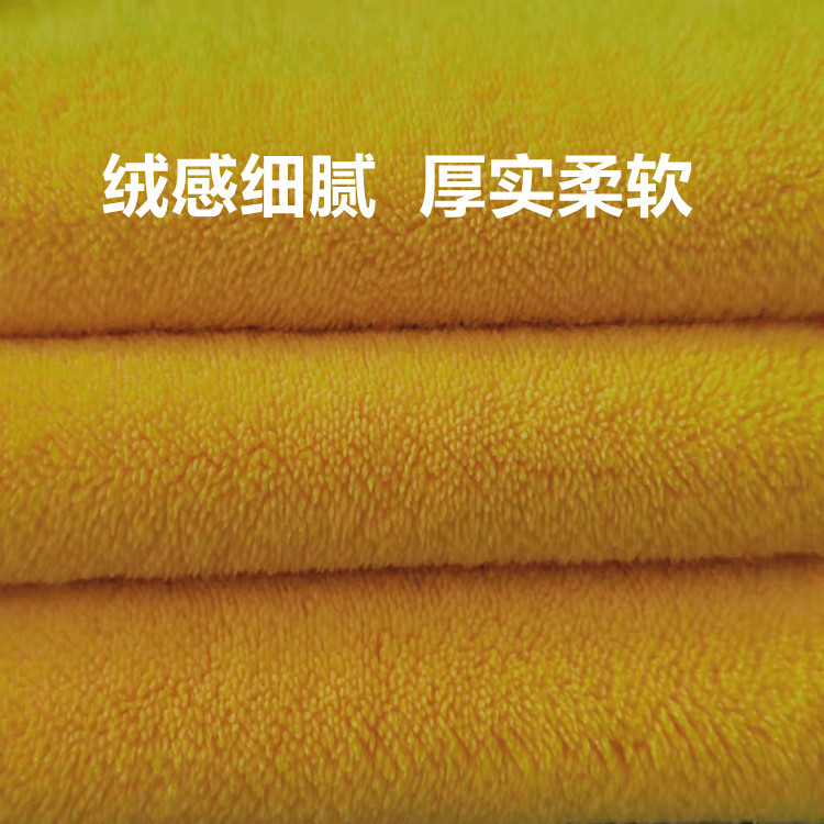 Car Wash Towel Coral Fleece Suction Car Wiper Towel Car Cleaning Rag Double-Sided Fleece Thickening plus Size Car Wash Towel