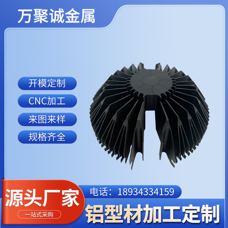 铝型太阳花散热器-铝型太阳花散热器厂家,品牌,图片,热帖-阿里巴巴