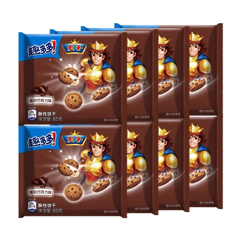 曲奇饼干卡夫达能小王子饼干巧克力口味酥脆香浓散装批发批发