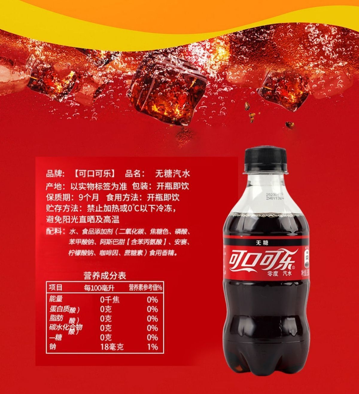 零卡无糖雪碧小瓶装整箱汽水柠檬味碳酸饮料批发