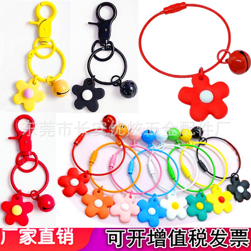 wholesale korean style elegant style fresh color small flower keychain paint dog buckle pendant ornaments small gifts