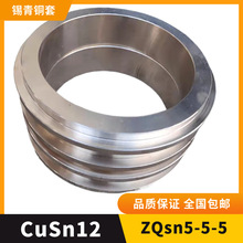供应CuSn12锡青铜套QSn6.5-0.1锡磷青铜高耐磨铜套 规格齐全