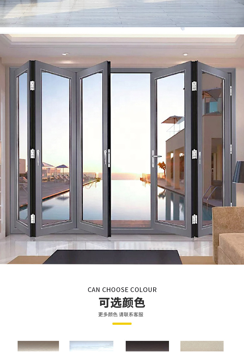 中山断桥铝合金门窗重型折叠门金刚网隔音防盗酒店室内落地移门