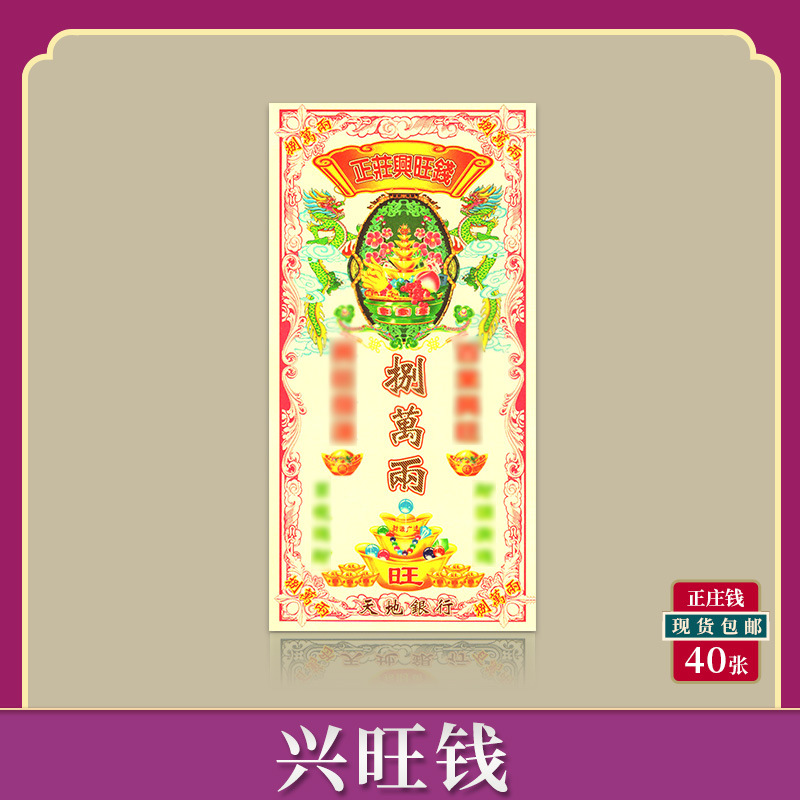 收藏产品现货分销价格064.