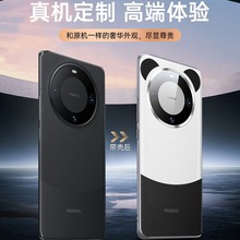 适用于华为mate60pro手机壳新款华为mate60素皮保护套mate60pro+