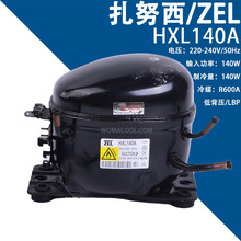 意大利扎努西ZEL HXZ140A 220-240V/50Hz节能高效R600A冰箱压缩机