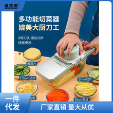 土豆丝神器擦丝器多功能切菜器厨房家用粗丝萝卜丝切丝刨丝插菜器