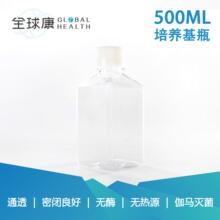 厂家供应PET带刻度方形500ml 灭菌培养基瓶 血清瓶 试剂瓶 培养瓶