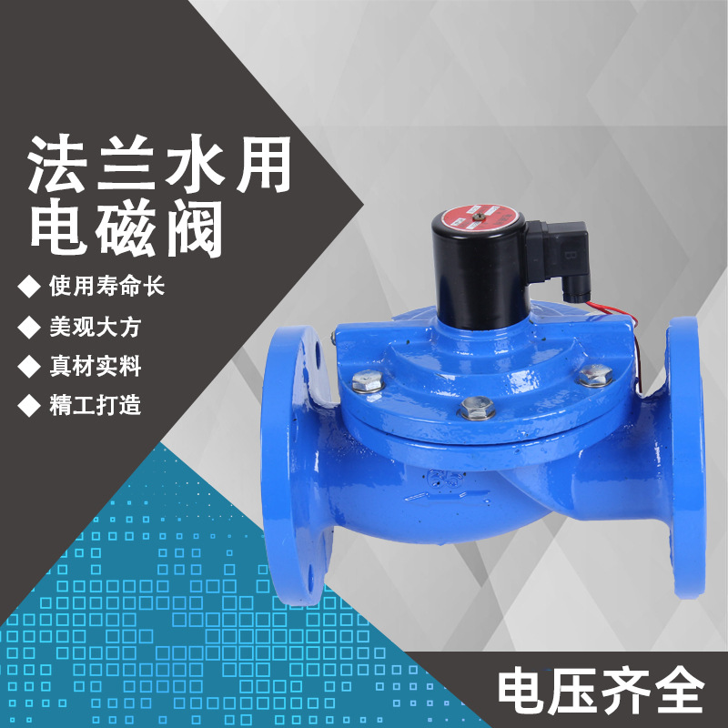 电水阀开关-电水阀开关厂家,品牌,图片,热帖-阿里巴巴