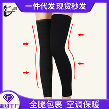 加长四面弹保暖护膝运动护膝盖跑步空调老寒腿膝关节保护护具套
