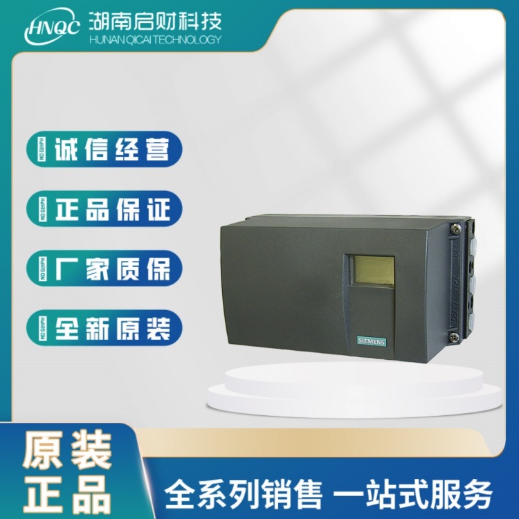 6dr5510-0nn00-0aa0sipart ps2西门子电气定位器6dr55100nn000aa0