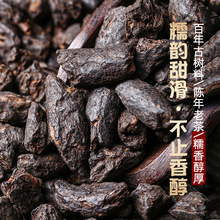 古树碎银子】云南普洱茶糯香碎银子 茶化石散装熟茶批发500克罐装