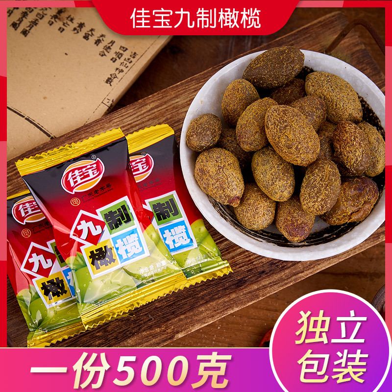 潮州潮安县庵埠镇