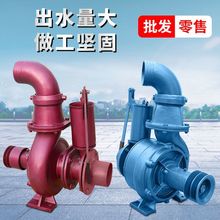 双叶轮离心泵手压拖泵抽水器农用抽水机农田灌溉高扬程大流量水泵