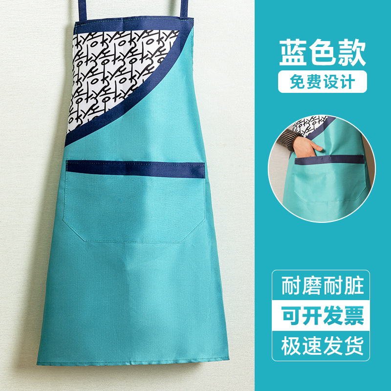 New Apron Oblique Peach Satin Peach Skin Fabric Kitchen Household Cooking Oil-Proof Disposable Work Clothes Small Apron Factory Straight Hair