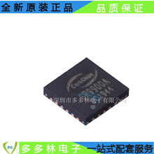 原装和芯润德 SR9900A QFN-24 USB2.0 100M以太网控制器芯片