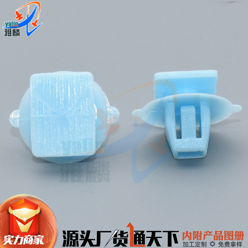 适用丰田埃尔法侧裙护板卡扣门槛条卡子外防护条固定件7693228030