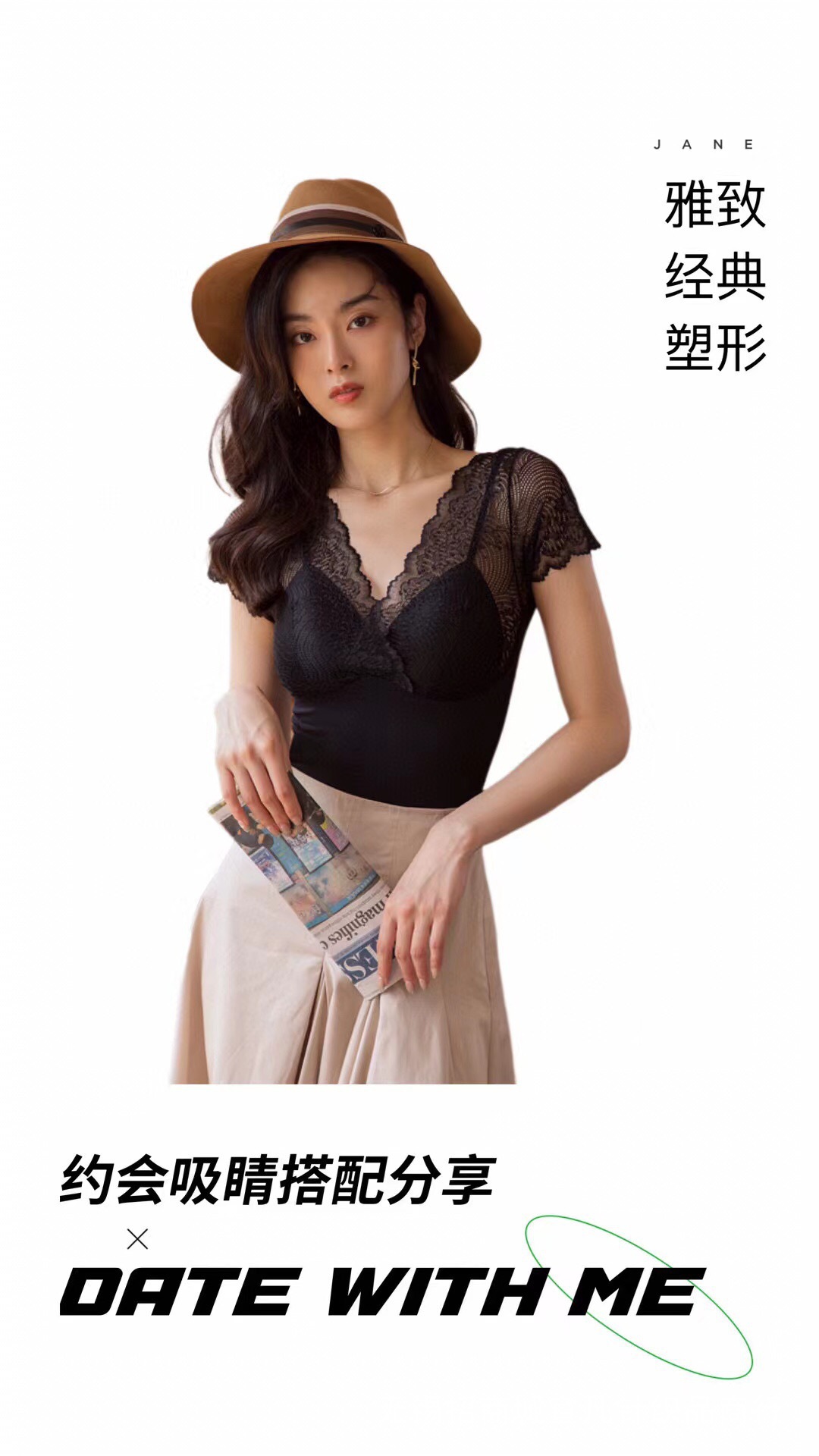 女人世界3973女士秋冬蕾丝内衣短袖塑型带胸垫中厚v领打底衫现货