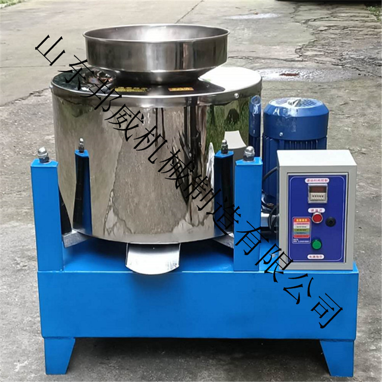 立式玉米油棉籽油滤油机花生油菜籽油核桃油滤油机离心式滤油机