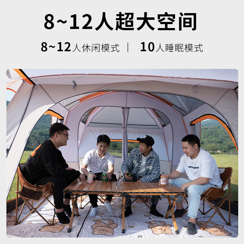 Tent Outdoor Two-Bedroom One-Living Room Thickened Rain-Proof 4-5-6 People 8 People 10 People Double-Layer Camping Outdoor Two-Room Pavilion