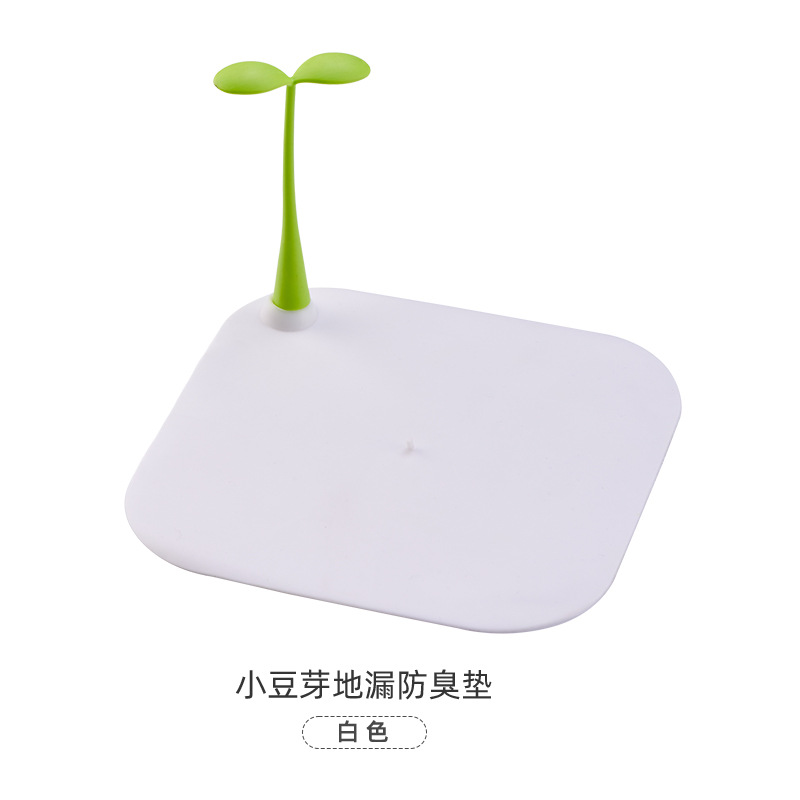 Little Bean Sprout Cute Shape Floor Drain Toilet Floor Drain Insect-Proof Deodorant Cover Silicone Insect-Proof Reverse String Flavor Floor Drain Cover Artifact