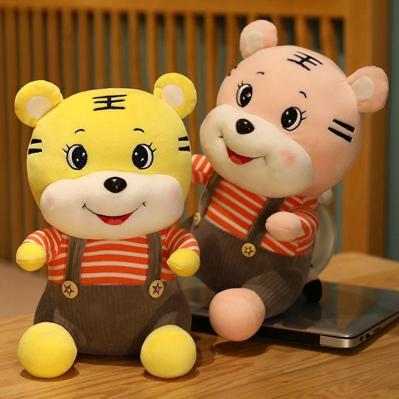 虎年吉祥物生肖虎公仔背带虎毛绒玩具小老虎布娃娃礼品批发定logo