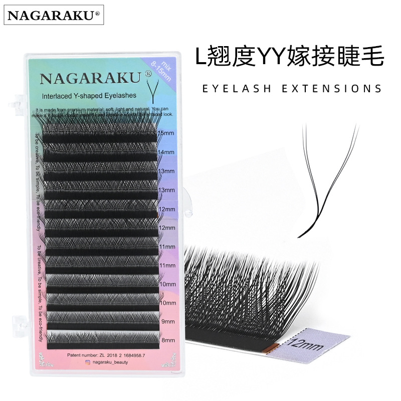 nagaraku单根嫁接成品开花yy嫁接睫毛0.07l不散根狐系假睫毛-阿里巴巴