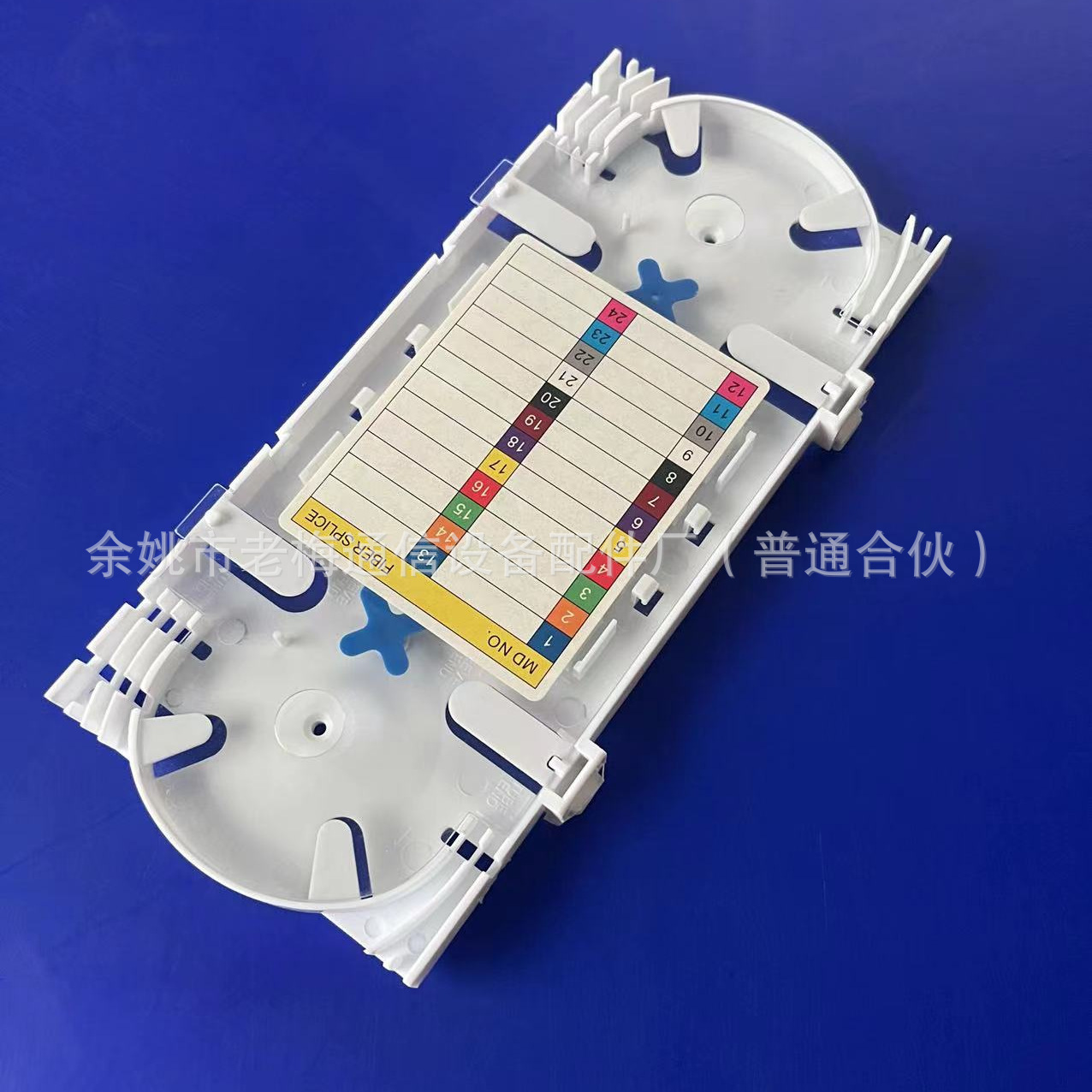 24芯熔纤盘,韩式熔纤盘,熔接盘,光纤盘,透明盖熔纤盘