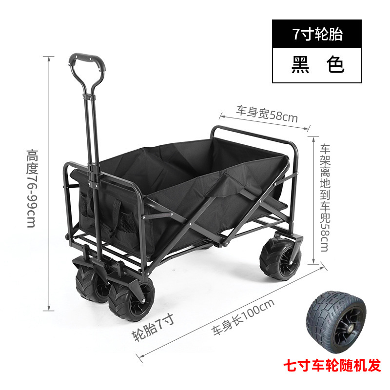 [Stove Cooking Tea] Outdoor Trailer Folding Camp Car Shopping Camping Camping Camp Trolley Stall Truck 1