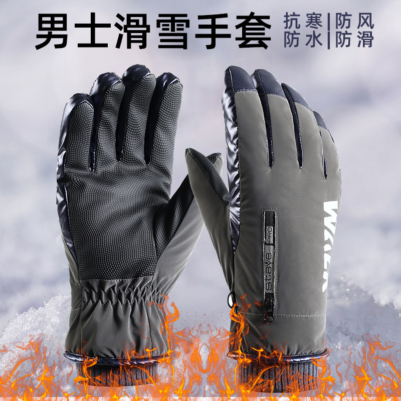 Winter Ski Gloves Men's Thermal Insulation Fleece-Lined Thick Windproof Cold-Proof Water-Repellent Reflective Stripe Cycling Warm Gloves