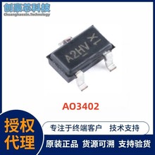 正品 全新原装 AO3402 A29T丝印 SOT23 MOS管 贴片场效应管