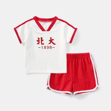 儿童短袖套装冰丝莫代尔女童夏装男童短裤宝宝婴儿衣服韩版童装软