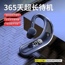 真无线蓝牙耳机超长待机跑步开车手机耳机适用于华为小米青莹
