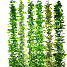 仿真藤条绿萝叶塑料假花装饰室内绿藤蔓植物假树叶壁挂遮挡绿叶子