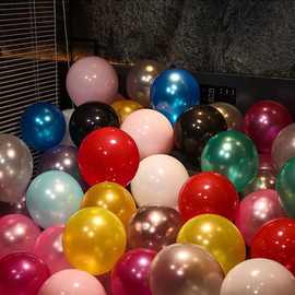 1000个大包加厚珠光气球婚房酒吧店铺开业活动场景布置装饰