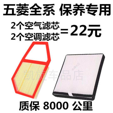5空气滤芯空调滤芯空气格空调格-阿里巴巴