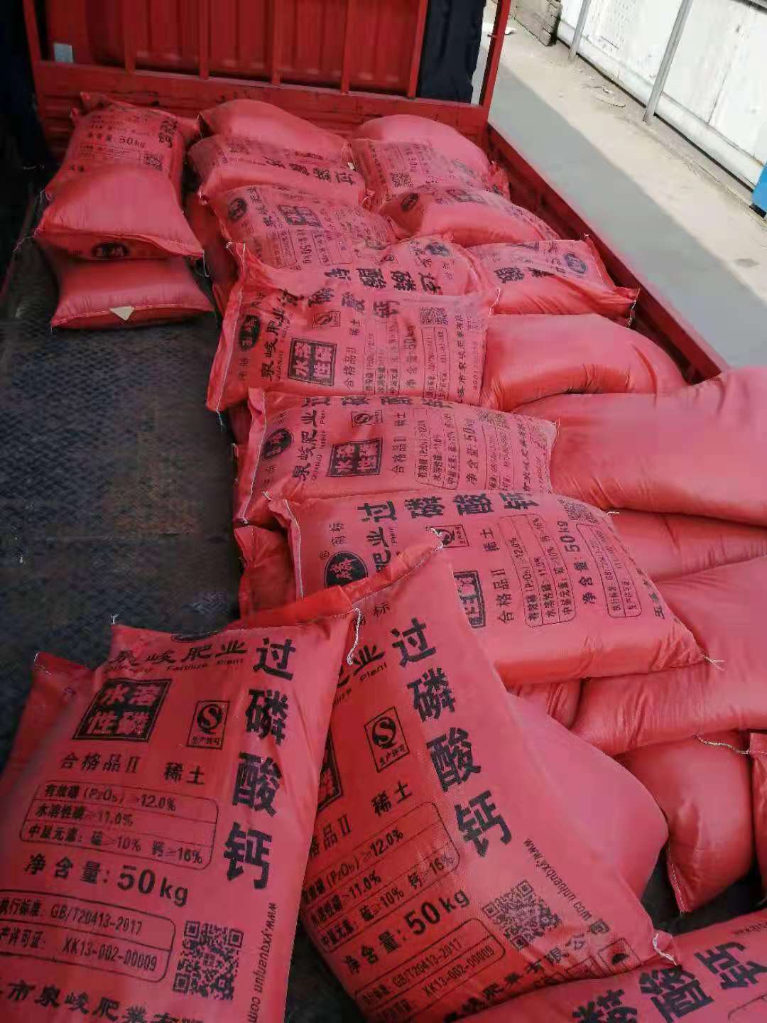 供应湖北 过磷酸钙 磷肥 12%过磷酸钙 16%过磷酸钙 18%过磷酸钙