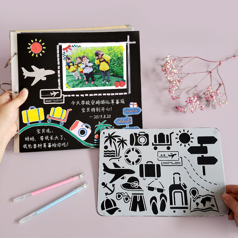 64成交2件diy相册模板成长手册装饰材料幼儿园儿童档案册制作镂空绘画